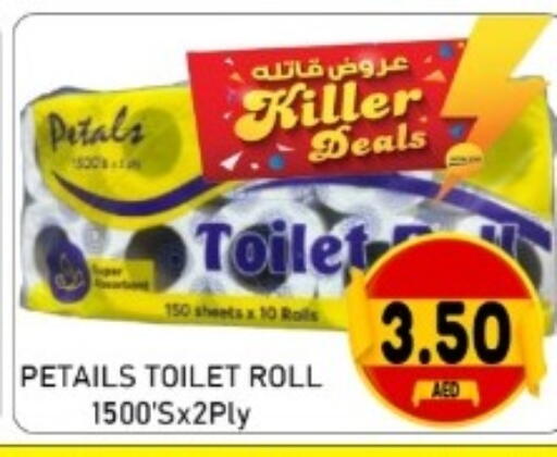 available at GREEN GIFT DEPARTMENT STORE in UAE - Abu Dhabi