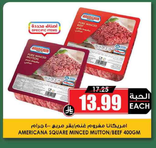 available at Prime Supermarket in KSA, Saudi Arabia, Saudi - Rafha
