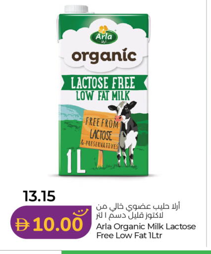 available at لولو هايبرماركت in الإمارات العربية المتحدة , الامارات - أبو ظبي