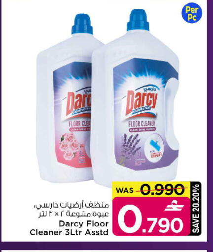 available at MARK & SAVE in Oman - Muscat