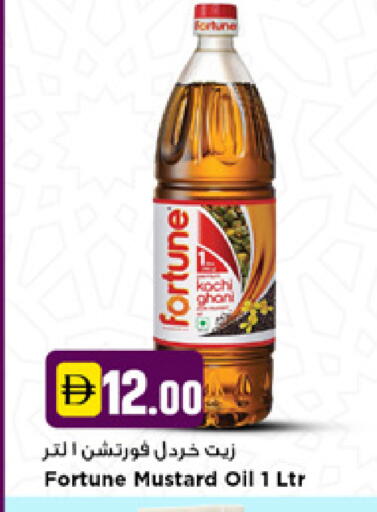 available at New Mart Hypermarket in UAE - Dubai