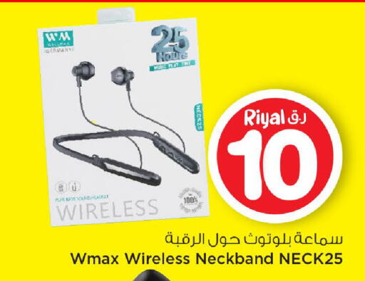 available at Mark & Save  in Qatar - Al Daayen