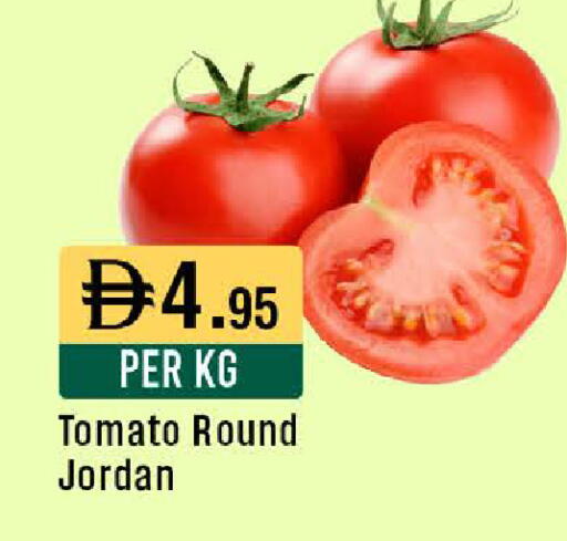 Tomato from Jordan available at ويست زون سوبرماركت in الإمارات العربية المتحدة , الامارات - أبو ظبي