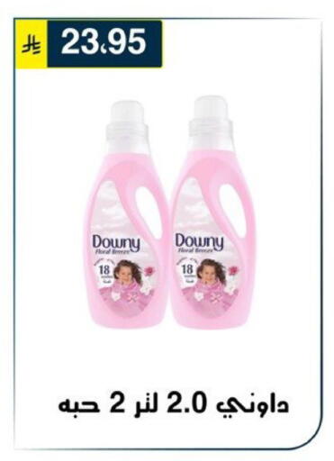 available at Al Hussain Top Up in KSA, Saudi Arabia, Saudi - Riyadh