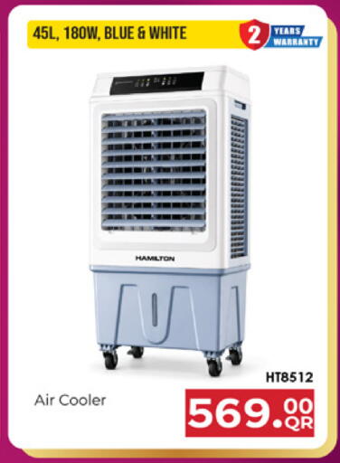 available at مرزا هايبرماركت in قطر - الشحانية