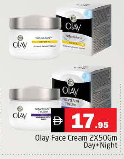 available at هايبر ماركت باسونز in الإمارات العربية المتحدة , الامارات - الشارقة / عجمان