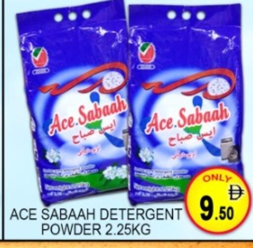 available at Green Gift Department Store in UAE - Dubai