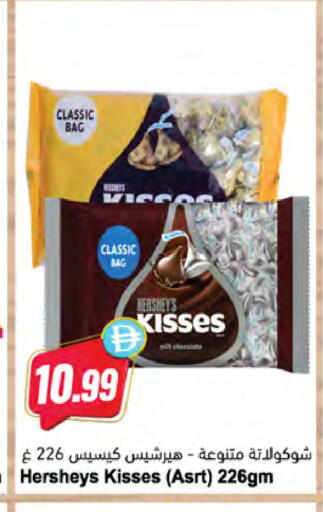 available at Almaya Supermarkets in UAE - Dubai