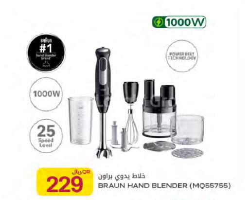 available at شركة الميرة للمواد الاستهلاكية in قطر - الضعاين