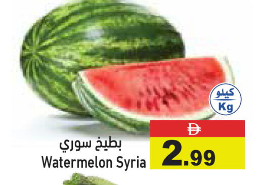Watermelon from Syria available at Aswaq Ramez in UAE - Dubai