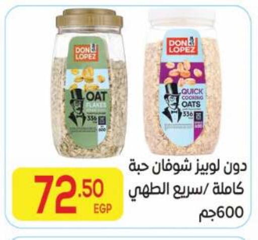 available at El Mahallawy Market  in Egypt - Cairo
