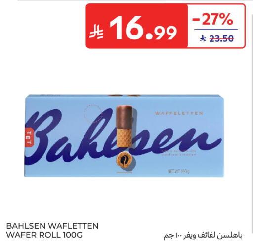 available at Carrefour in KSA, Saudi Arabia, Saudi - Dammam