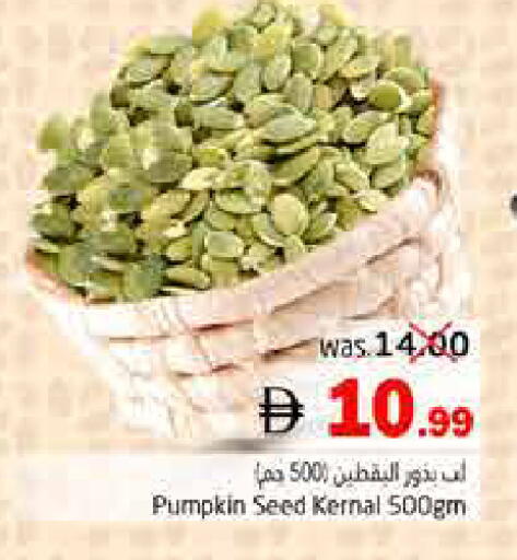 Pumpkin available at Pasons Hypermarket in UAE - Fujairah