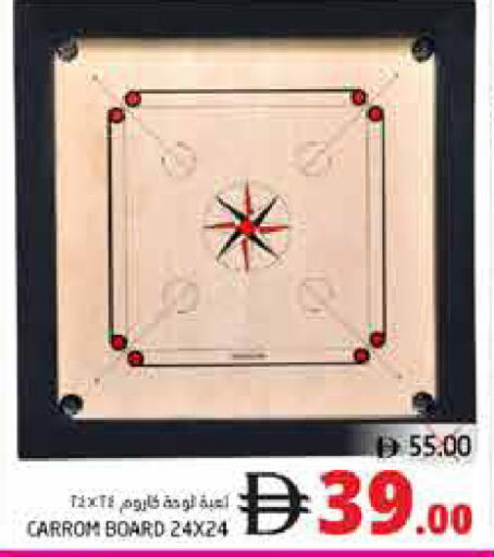 available at Pasons Hypermarket in UAE - Fujairah