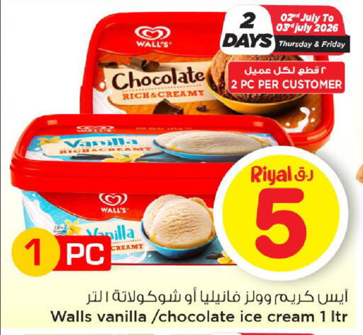 Vanilla available at Mark & Save  in Qatar - Al Rayyan