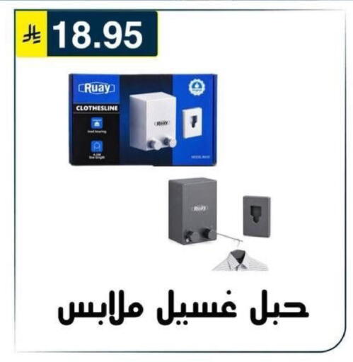 available at Al Hussain Top Up in KSA, Saudi Arabia, Saudi - Riyadh