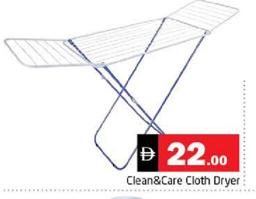available at Pasons Hypermarket in UAE - Sharjah / Ajman