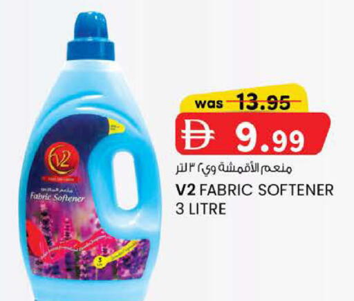 available at K M Trading  in UAE - Fujairah