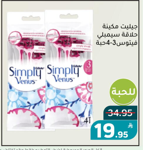 Apple available at Green Apple Market in KSA, Saudi Arabia, Saudi - Al Hasa