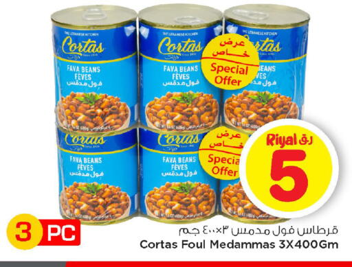 available at Mark & Save  in Qatar - Al Daayen