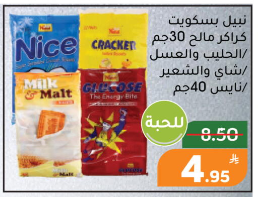 Apple available at Green Apple Market in KSA, Saudi Arabia, Saudi - Al Hasa