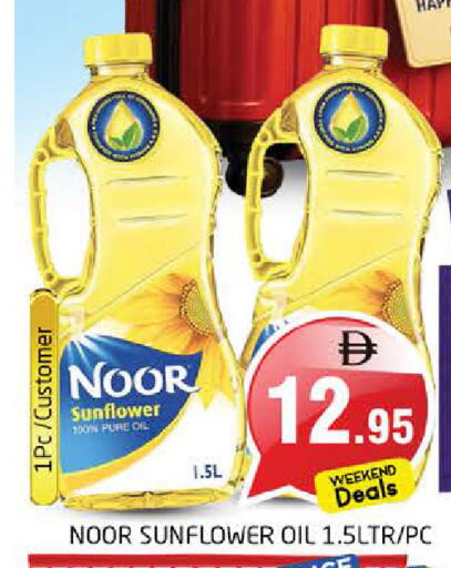 available at Pasons Hypermarket in UAE - Sharjah / Ajman