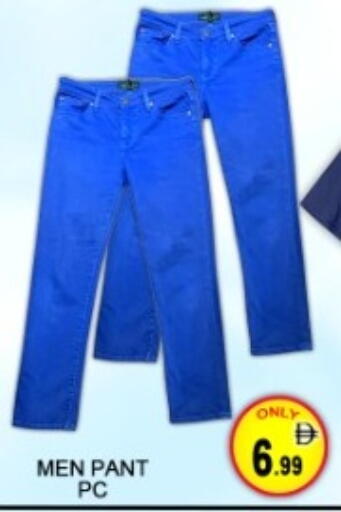 available at Green Gift Department Store in UAE - Dubai