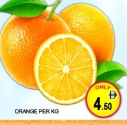 Orange available at جرين جيفت متجر أقسام in الإمارات العربية المتحدة , الامارات - دبي