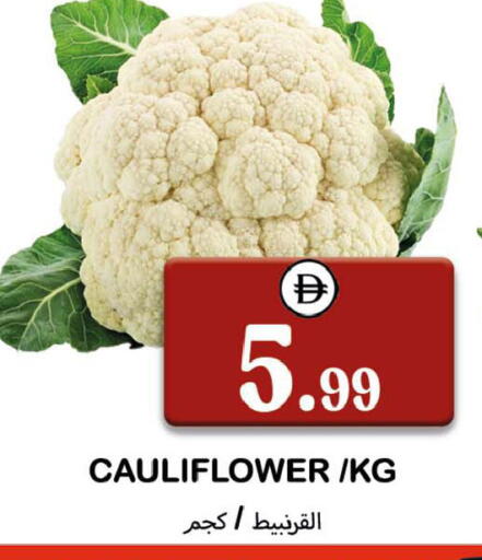 Cauliflower available at سوق المبارك هايبرماركت in الإمارات العربية المتحدة , الامارات - الشارقة / عجمان