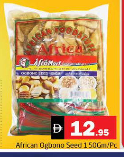 available at Pasons Hypermarket in UAE - Sharjah / Ajman