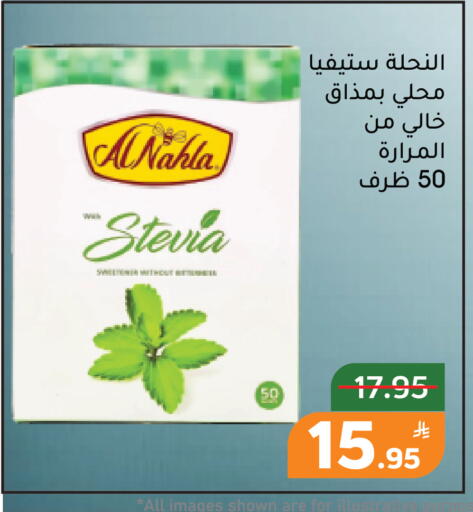 Apple available at Green Apple Market in KSA, Saudi Arabia, Saudi - Al Hasa