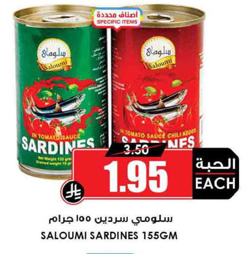 Tomato available at Prime Supermarket in KSA, Saudi Arabia, Saudi - Az Zulfi