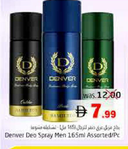 available at Pasons Hypermarket in UAE - Fujairah