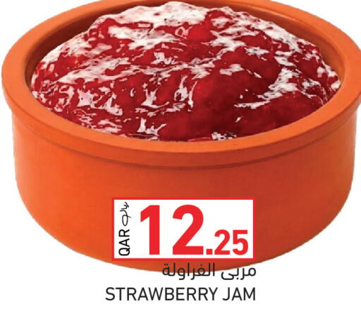 Strawberry available at Aswaq Ramez in Qatar - Al Rayyan