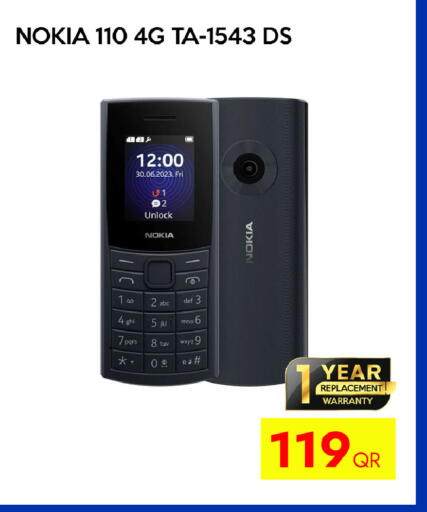 available at آي كونكت in قطر - أم صلال