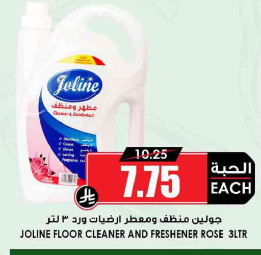 available at Prime Supermarket in KSA, Saudi Arabia, Saudi - Wadi ad Dawasir