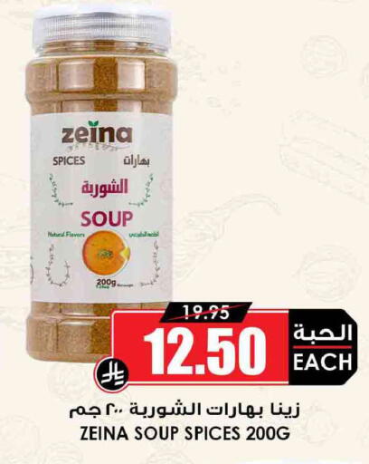 available at أسواق النخبة in مملكة العربية السعودية, السعودية, سعودية - جدة