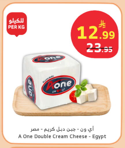 available at الراية in مملكة العربية السعودية, السعودية, سعودية - تبوك