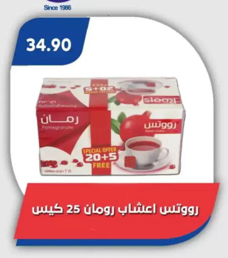 Pomegranate available at Bassem Market in Egypt - Cairo