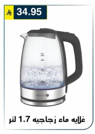 available at Al Hussain Top Up in KSA, Saudi Arabia, Saudi - Riyadh