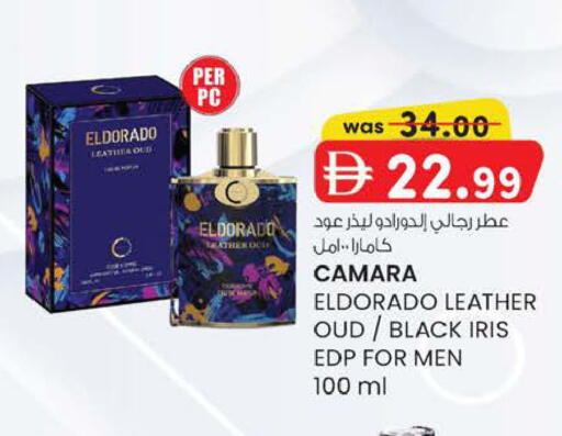 available at K M Trading  in UAE - Abu Dhabi