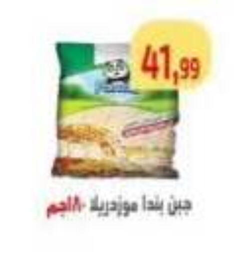 available at Ehab Prince in Egypt - Cairo
