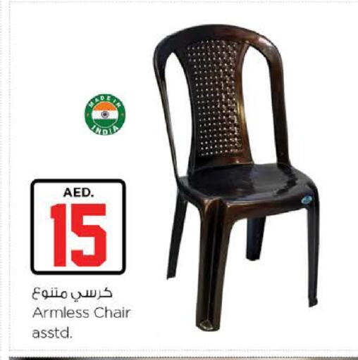 available at Nesto Hypermarket in UAE - Dubai