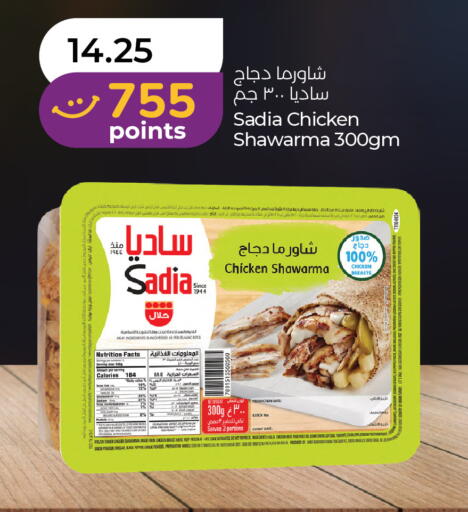 Date Pepper Garlic available at لولو هايبرماركت in الإمارات العربية المتحدة , الامارات - أبو ظبي
