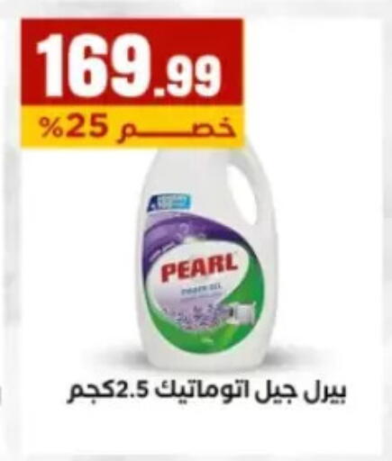 available at مارت فيل in Egypt - القاهرة