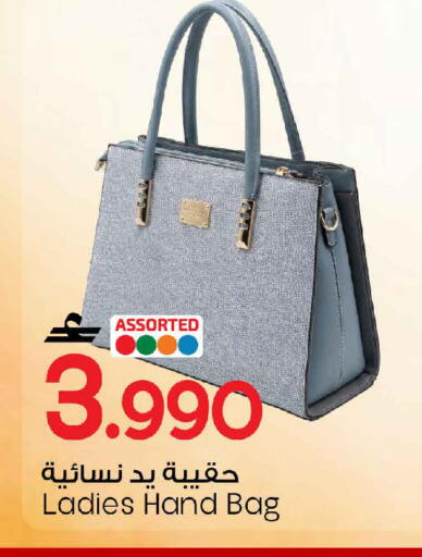 available at MARK & SAVE in Oman - Muscat