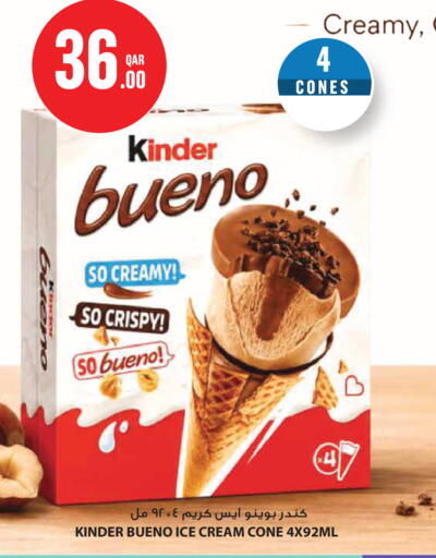 available at Monoprix in Qatar - Al Rayyan