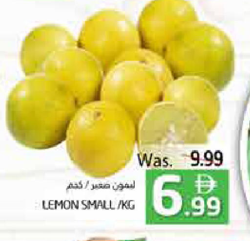 Lemon available at Pasons Hypermarket in UAE - Fujairah