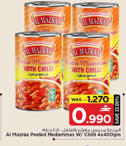 Chilli available at MARK & SAVE in Oman - Muscat