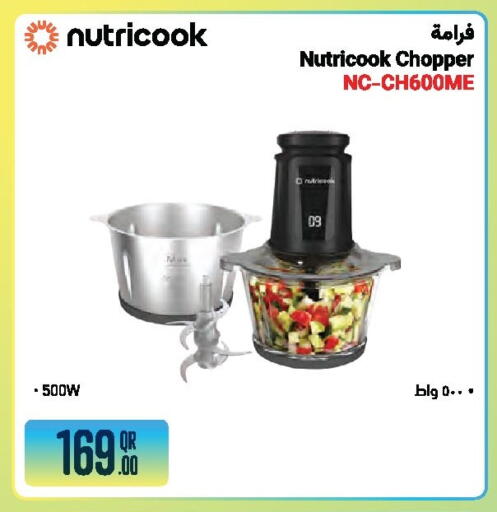available at جمبو للإلكترونيات in قطر - الشمال
